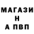 МЕФ кристаллы Geldi Kyarizov