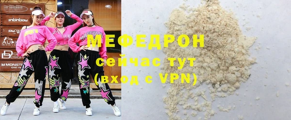 мефедрон мука Гусиноозёрск